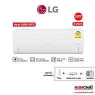 LG  แอร์ติดผนัง ICL Series ขนาด 8,800 - 21,600 BTU   รุ่น ICL Series ขนาด 18000BTU One