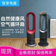 Dyson AM09 Kipas Panas Menyejukkan dan Memanaskan Dua-dalam-Satu Kipas Desktop Tanpa Bilah Pemanas R