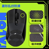 Talongames Hurricane Mouse Anti-Slip Sticker Suitable for Logitech G403 G603 G703 Palm Sticker All-Inclusive Sweat Absorption