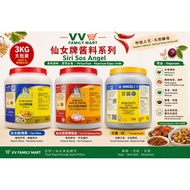 Halal*仙女牌酱料系列 酸梅酱/辣椒酱/豆酱(碎) /ANGEL Sos Plum/Cili Bawang/Taucu(Kisar)*3kg