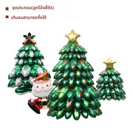 MENGMIAN | อุปกรณ์ถ่ายภาพต้นคริสต์มาสแบบยืน 4D พร้อมลูกโป่ง