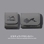 ◐Suitable for MARSHALLMINORIII Marshall Real Earphone Protective Leather Case Marshall Earphone Case