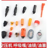 Piston Air Compressor Breathing Nozzle Direct Connection Machine Bama Air Pump Accessories Oil Mirro