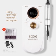 เครื่องเจียรเล็บ เครื่องเจียรเล็บไฟฟ้า เครื่องขัดเล็บด้วยไฟฟ้าแบบใหม่ เครื่องเจียรเล็บ ไร้สาย เครื่อ