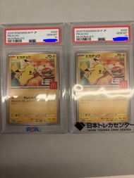PSA 10 2025 麥當勞皮卡丘卡