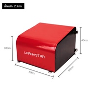 LARA STAR | กล่องฝึกสะโพกหลายฟังก์ชัน