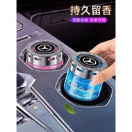 Mercedes-Benz E-Class C/A-Class e3lglc260l Car Perfume Car Aromatherapy Ornaments Car Interior Decor