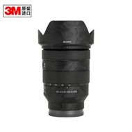 適用于索尼SONY 24-105/F4 鏡頭無痕貼紙保護碳纖維貼紙3M材質