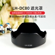 LH-DC110 Hood for Canon G1X Mark III Hood DC100/DC90/DC60/DC70