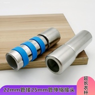 Steel Pipe Connector 22 Pipe Connector 25 Pipe Connector Extension Telescopic External Lock Accessor