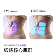 Hubei Province Tonghan Broken Technology Co., Ltd. [SKG] Abdomen Kneading Device K4pro Double Pulse 