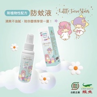 【台歐】三麗鷗防蚊液 - LITTLE TWIN STARS - 100ml