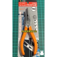 [S.H Machinery Hardware] Japan 3peaks Hill Needle-Nose Pliers 150mm Long-Nose Electronic Cable Cutte