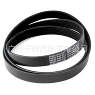 Car Air Conditioner Generator Transmission PK Belt Suitable for Honda Nissan 56992R40A01 7PK1836