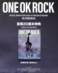 <🇹🇼台灣代購-最新推出 電影海報週邊 D ) ONE OK ROCK DETOX JAPAN TOUR 2025 AT NISSAN STADIUM IN CINEMAS 電影主視覺海報