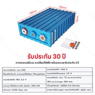 รับประกัน 10ปี เปลี่ยนแบตเตอรี่บวมฟรี CALB LiFePo4 แบตเตอรี่ลิเธียม 3.2V 200Ah lifepo4 battery 24V 4