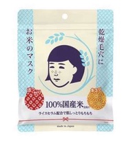 ISHIZAWA LAB 毛穴撫子 米精華保濕面膜 10枚入