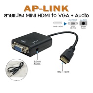สายแปลง จาก Hdmi ออกเป็น VGA+Audio Hdmi To Vga+Audio Converter Adapter HD 1080P / สายแปลง จาก Mini Hdmi ออกเป็น VGA+Audio Mini Hdmi To Vga+Audio