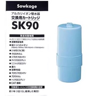 Sowkoge water sk90 Purifier Replacement Cartridge for Panasonic  TK-7208 TK-AS30 TK8032/8030 TK7408 