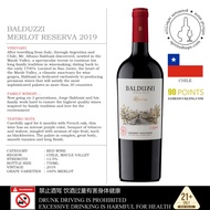 BALDUZZI MERLOT RESERVA 2019