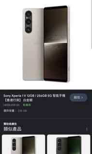 Android 手機電池/MON更換