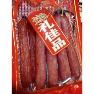 上等腊肠 (青)chinese sausage 送礼佳品