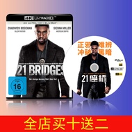 （READYSTOCK ）🚀 21 Bridges 2019 4K Blu-Ray Disc English Chinese Character Hdr 2160P Uhd Ultra Hd Blu-Ray Movie YY