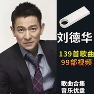 And Andy Lau Songs U Disk Music MP3MP4 Classic Old New Songs after 8090 Universal Car Usback Usback 