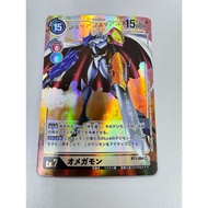 BT01- Digimon Card- BT1-084 Omegamon, Omnimon alternate art