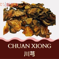 Chuan Xiong / Chuan Gong/ Ligusticum  川芎/ 川弓 100G