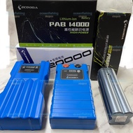 ECOODA PAB ELECTRIC REEL BATTERY PAB10000/14000/20000