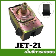 JET-21 Auto Centrifugal Pump 2 HP JET