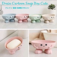 Drain Cartoon Soap Box Cute Cartoon Soap Box