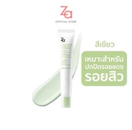 Za True White Protector Family (35g.) ไพรม์เมอร์ ปรับสีผิว เบลอรูขุมขน ผสมกันแดด