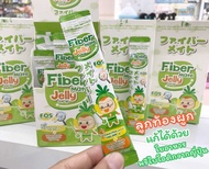 FiberMate ไฟเบอร์เมท เจลลี่ ไฟเบอร์ Jelly Strip (10 Sachets x 15 g)