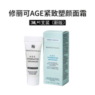 ครีมบำรุงผิวหน้า SKINCEUTICALS AGE Repairing Anti-Glycation ครีมบำรุงผิวหน้าแบบไร้อายุ ปรับปรุง ฟื้น