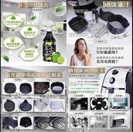 Thank 氣炸鍋專用 天然檸檬油清潔泡泡