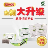 现货 DiabeTea Guava Leaf Tea 番石榴叶茶 天然降血糖三高Natural Blood Sugar Reduction & Lowering Three Highs (1 box 