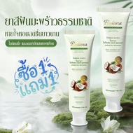 Bodana Coconut oil toothpaste Buy White Teeth Remove Plaque Make It Feel Refreshed.