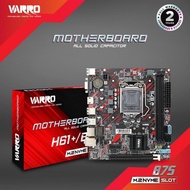 VARRO H61 LGA 1155 NVME USB 3.0 MOTHERBOARD