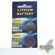 【LITHIUM BATTERY CR2025 鈕扣 電池】3V CR-2025 水銀電池 鈕扣電池 計算機  一入