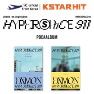 (POCAALBUM) DXMON - HYPERSPACE 911 (1st Single Album)