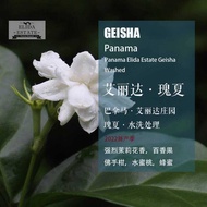 Panama Alida Manor Geisha Geisha Washed Coffee Beans 2022 New Production Season Order Roasting