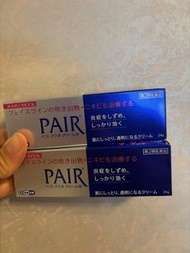 PAIR 痘痘藥膏 W