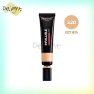 L'Oréal Paris - Loreal 極致持久啞光持色粉底液 吸油棒 320 自然裸色 35ml | 平行進口商品