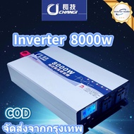 Inverter8000W อินเวอร์เตอร์เพียวซายเวฟ อินเวอร์เตอร์ ตัวแปลง puresinewave ไฟฟ้า12V inverter 12v to 2