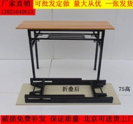 Folding long table rectangular training conference table exhibition table learning convenient desk folding table dining table