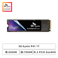 SK hynix P41 1T/M.2 PCIe Gen4/讀:7000M/寫:6500M/五年保