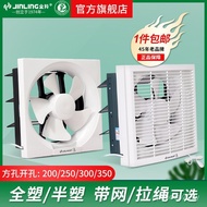 Jinling Venetian Blinds Ventilation Fan 10-inci Dapur 8-inci Kipas Ekzos Persegi Rumah 6-inci Bilik 