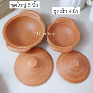 Saucepan Cups With Lids Clay Little Dessert Chili Sauce Food